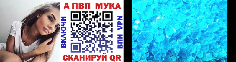 Альфа ПВП Соль  Котельниково 