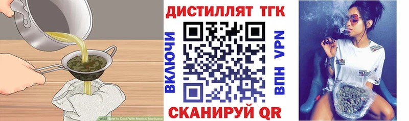 Печенье с ТГК конопля  Котельниково 