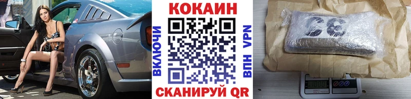 КОКАИН 99%  kraken зеркало  shop какой сайт  Котельниково 