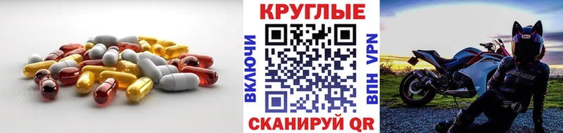 Экстази бентли  Котельниково 