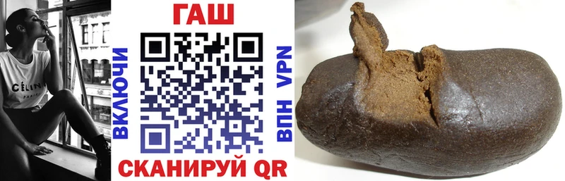купить наркоту  Котельниково  ГАШИШ VHQ 