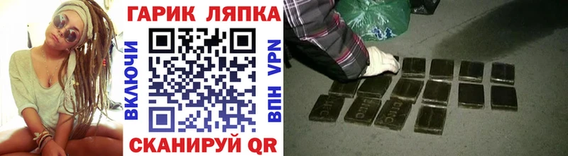 ГАШ Cannabis Котельниково