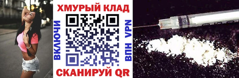 Героин хмурый где найти Котельниково
