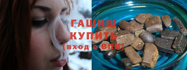 COCAINE Армянск