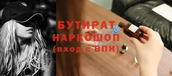 ALPHA-PVP Сатка