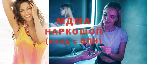 COCAINE Армянск