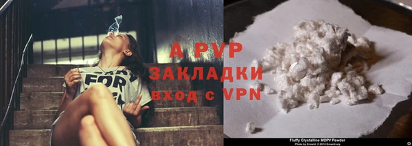 COCAINE Армянск