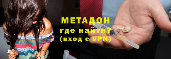 гидропоника Аркадак