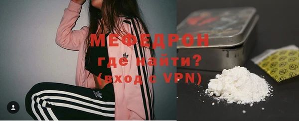 MESCALINE Арсеньев