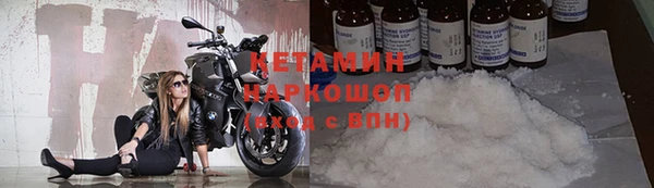 MESCALINE Арсеньев