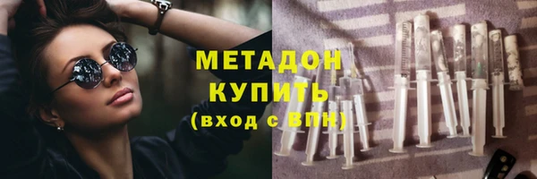 COCAINE Армянск