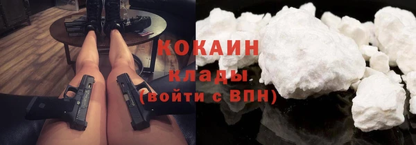 COCAINE Армянск