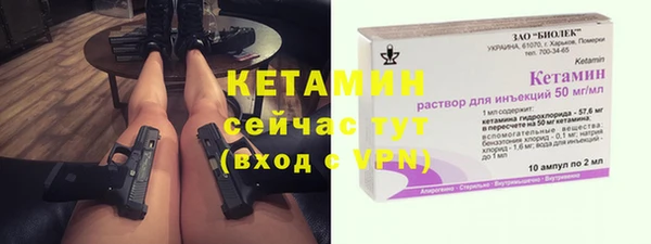 бутират Губаха