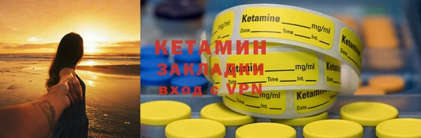 COCAINE Армянск