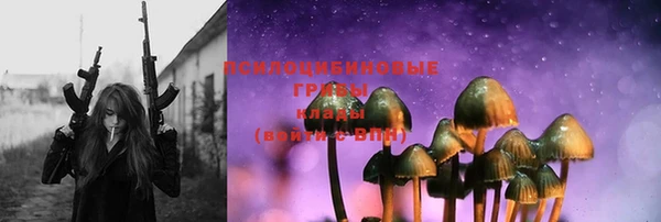MESCALINE Арсеньев