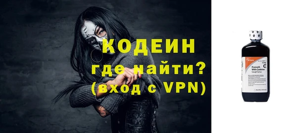 скорость Грязовец