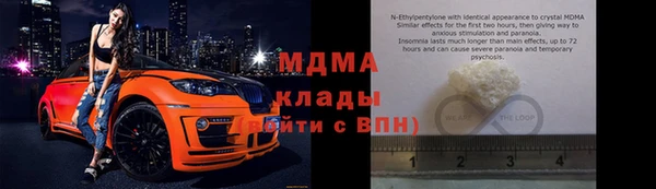 гидропоника Аркадак