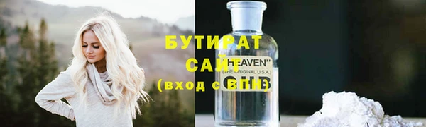 COCAINE Армянск