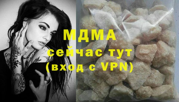 MESCALINE Арсеньев