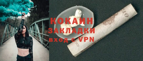 COCAINE Армянск