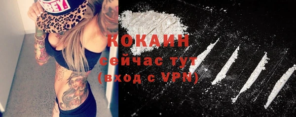 бутик Грязи