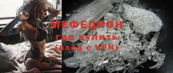 MESCALINE Арсеньев