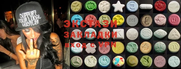 шишки Сафоново