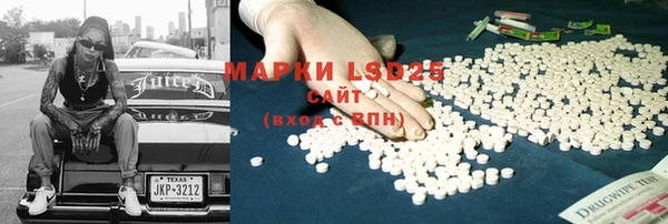 гидропоника Аркадак