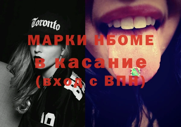 COCAINE Армянск
