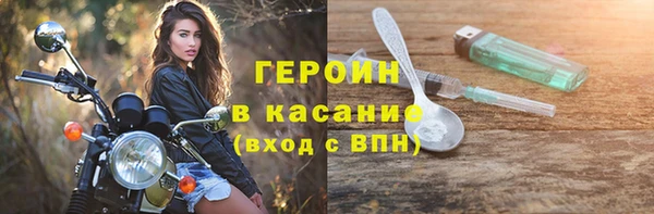 MESCALINE Арсеньев