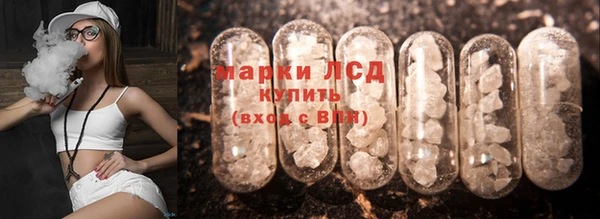 MESCALINE Арсеньев