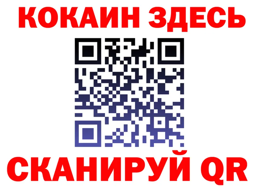 АМФ 97% ссылки это МЕГА Котельниково