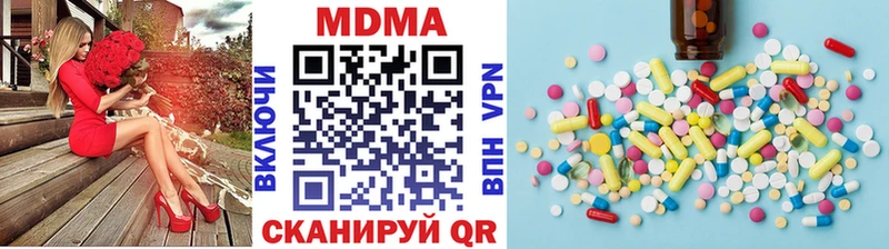 darknet как зайти  Котельниково  МДМА crystal 