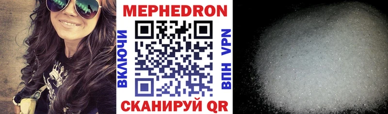 блэк спрут как войти  Котельниково  Меф мяу мяу 