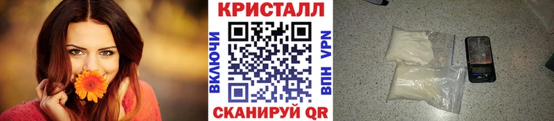 Метамфетамин Декстрометамфетамин 99.9% где найти Котельниково