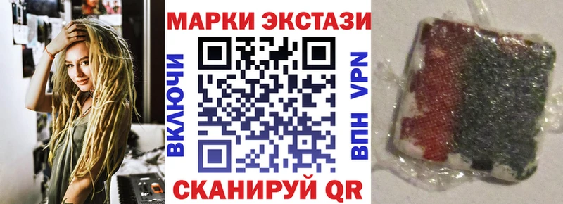 хочу наркоту  маркетплейс формула  Наркотические марки 1,8мг  Котельниково 