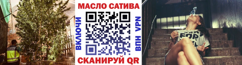 ТГК THC oil ОМГ ОМГ рабочий сайт Котельниково